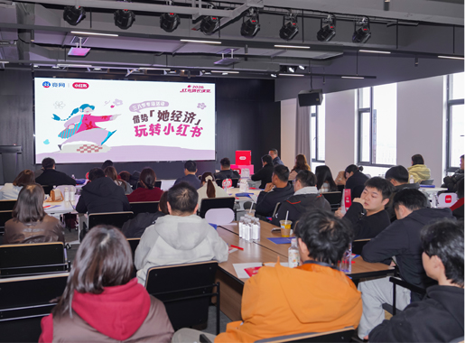 小红书营销服务